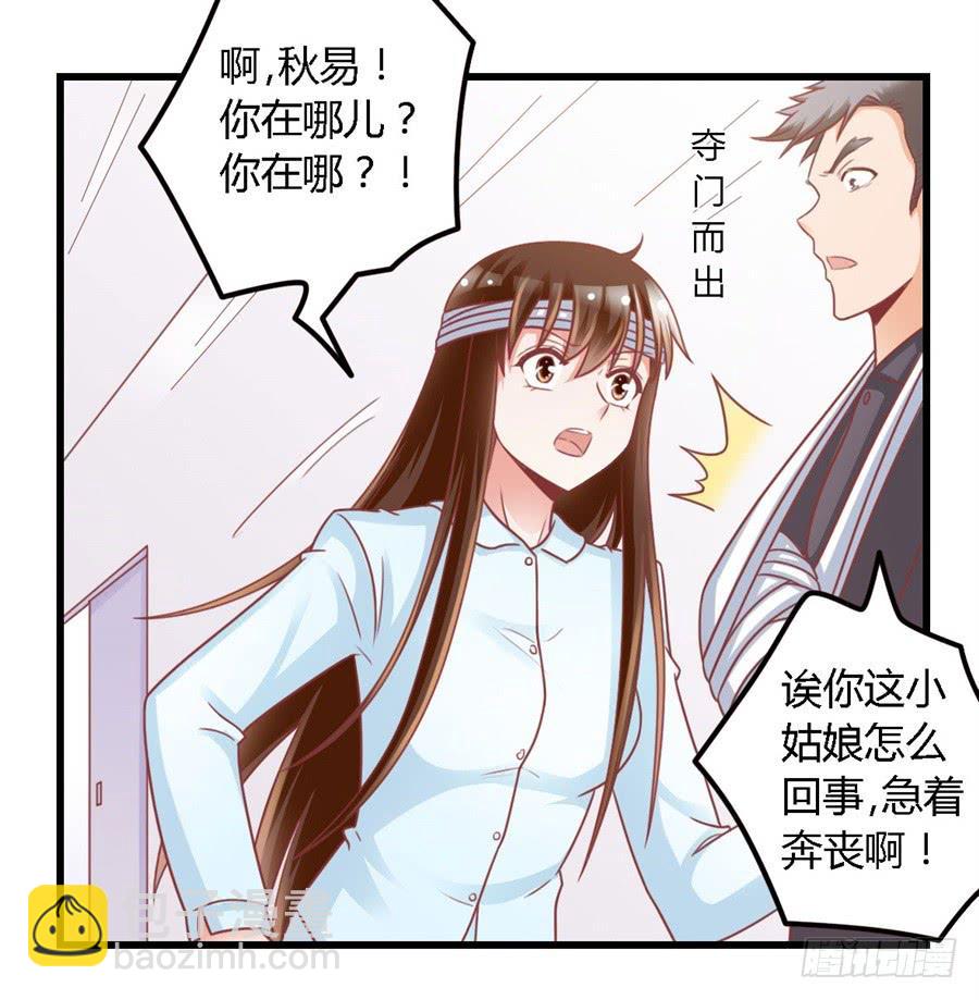 第一百一十五话25