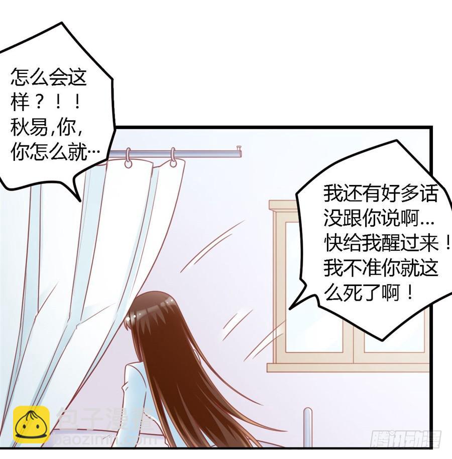 第一百一十五话27