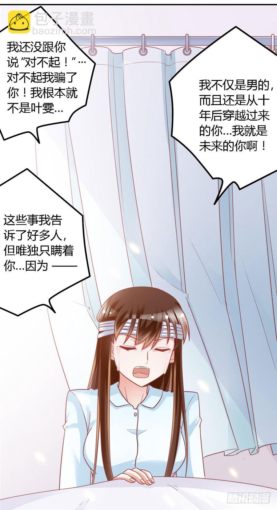 第一百一十五话28