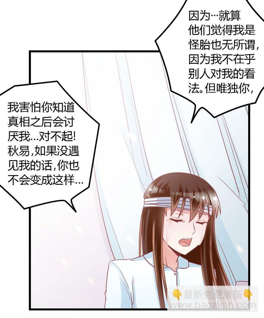 第一百一十五话29