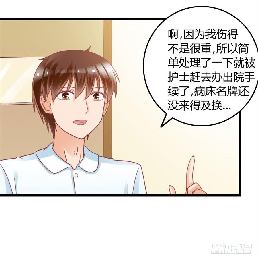 第一百一十五话32