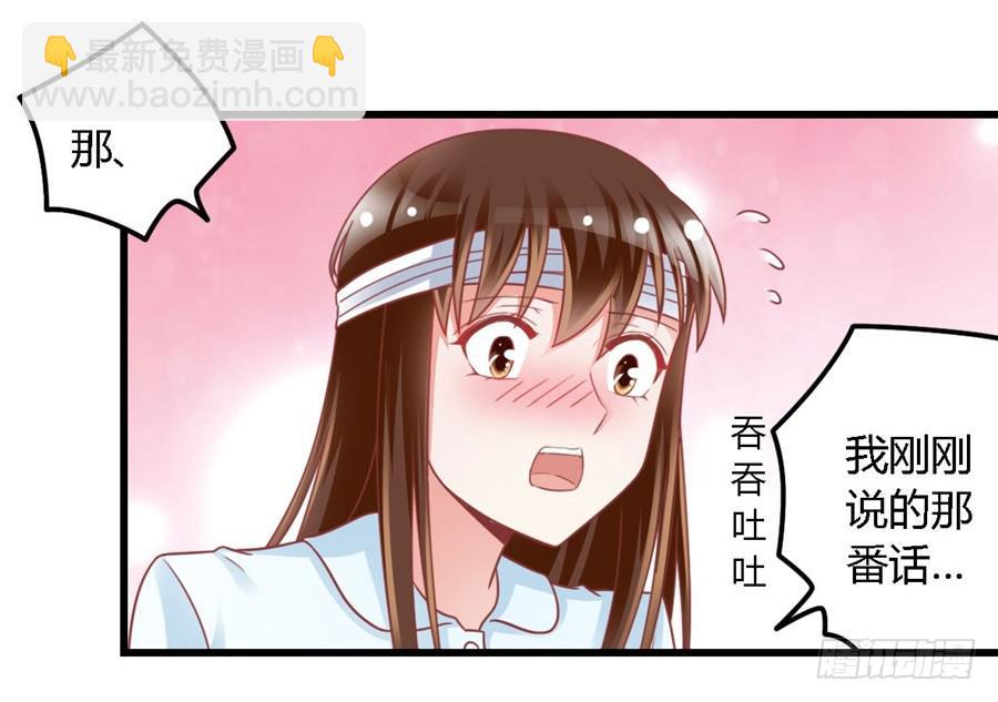 第一百一十五话33