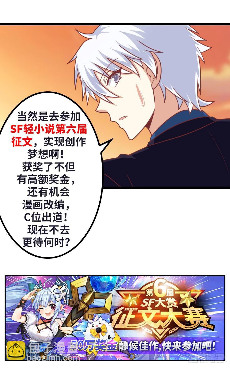 第一百一十五话44