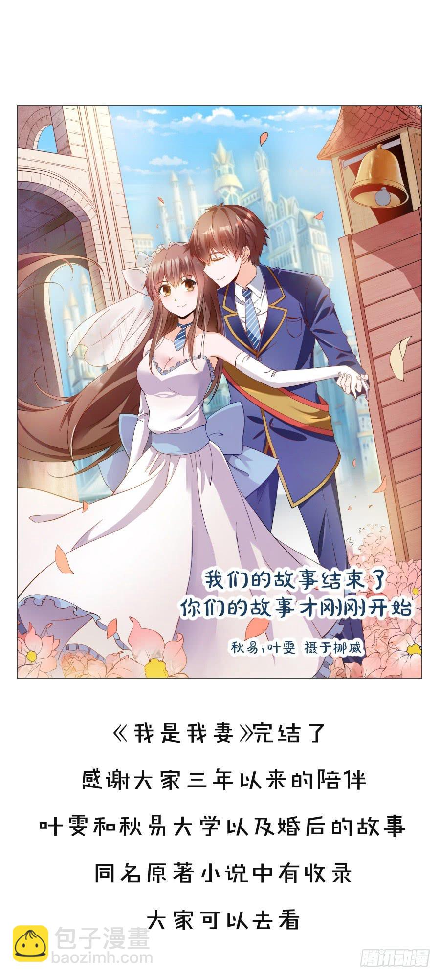 第一百一十五话45