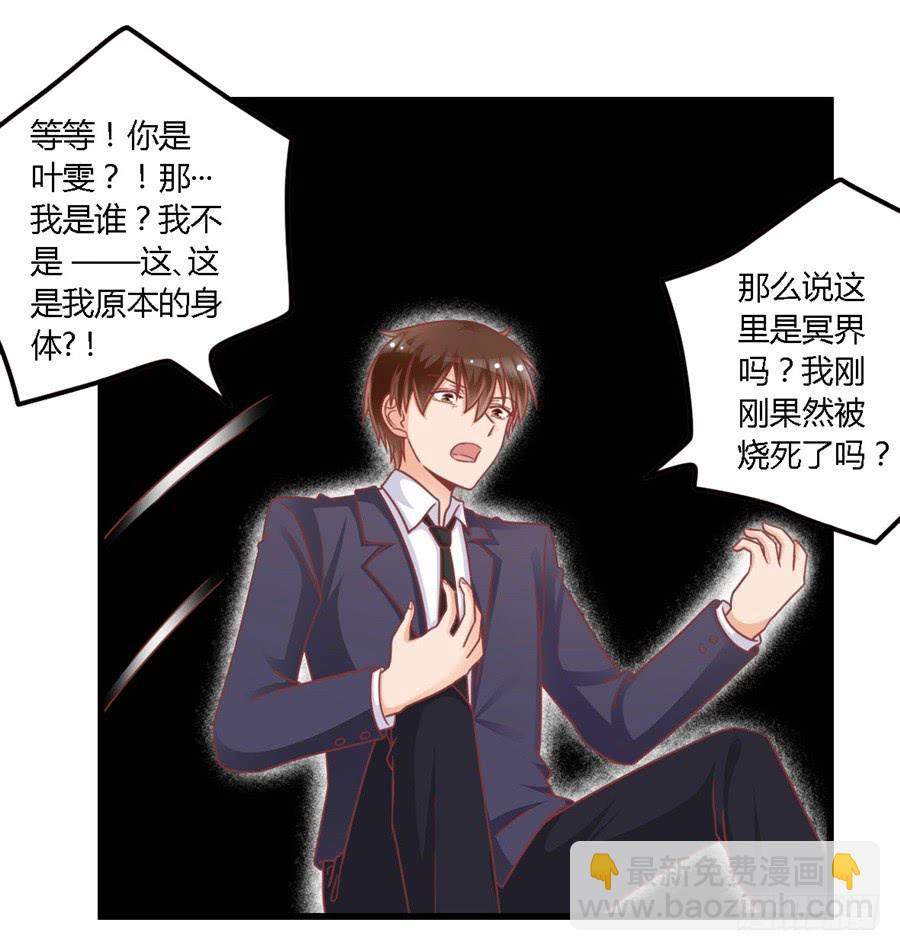 第一百一十五话5