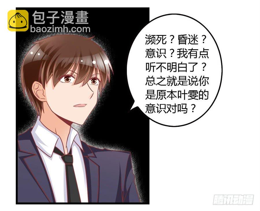 第一百一十五话8