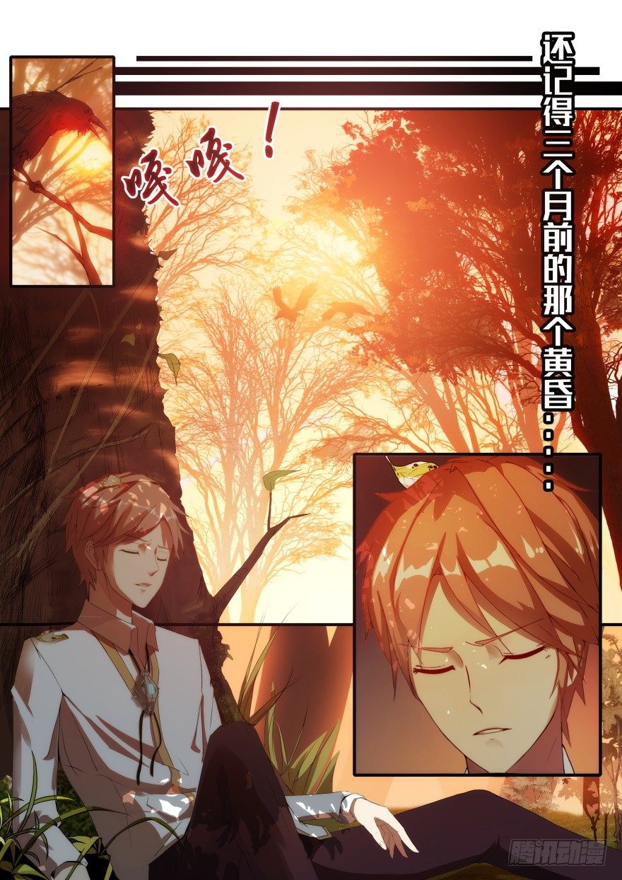 1话 孤岛学园19