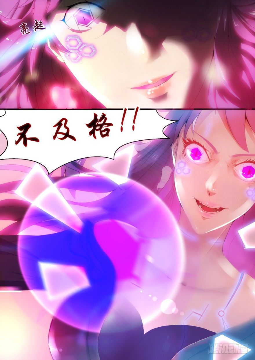 1话 孤岛学园7
