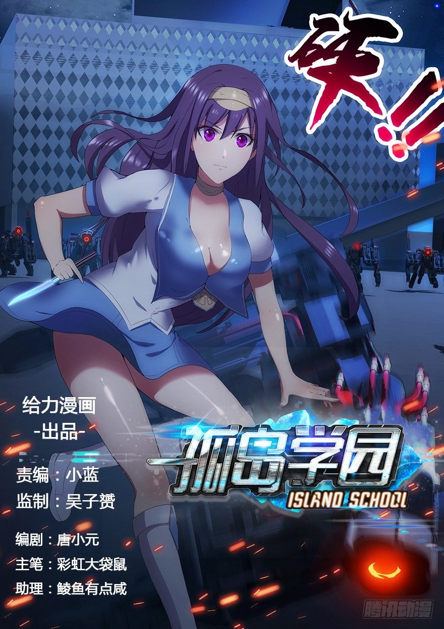 10话 一定是她0