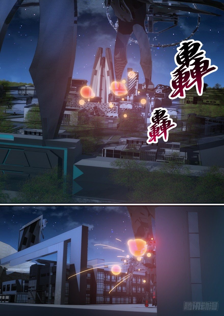 10话 一定是她13