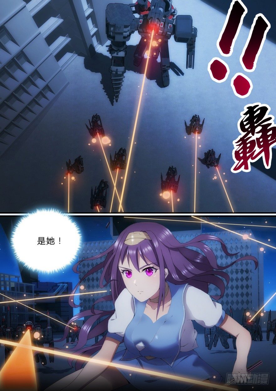 10话 一定是她14