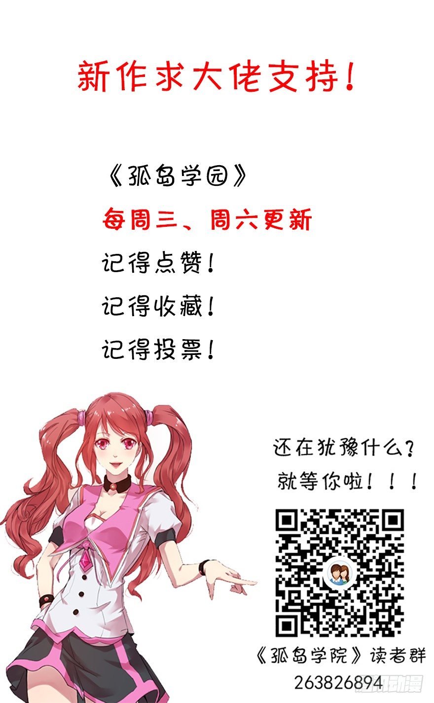 10话 一定是她17