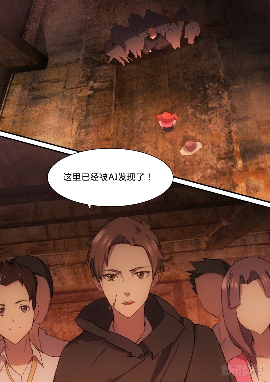 10话 一定是她2