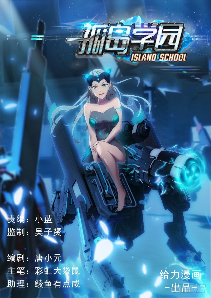 16话 这柔软的触感0