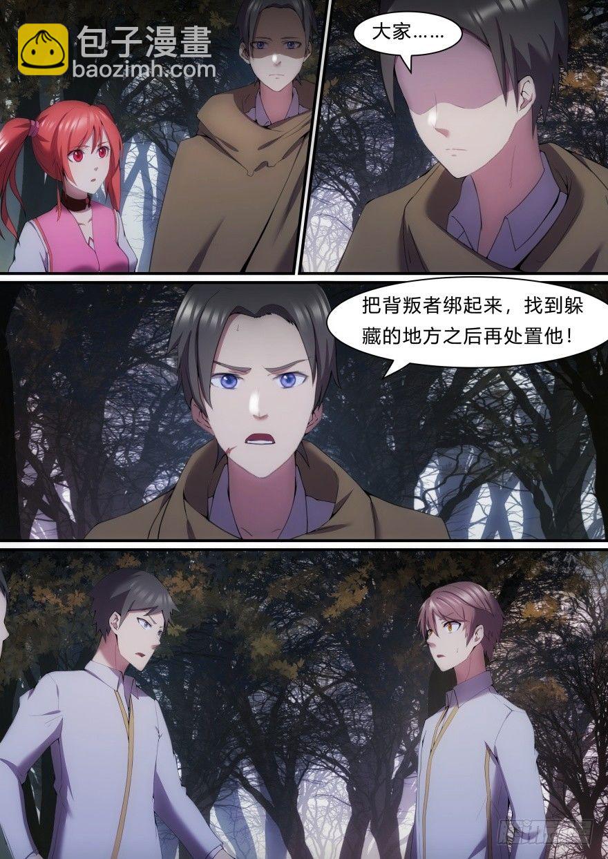 16话 这柔软的触感3