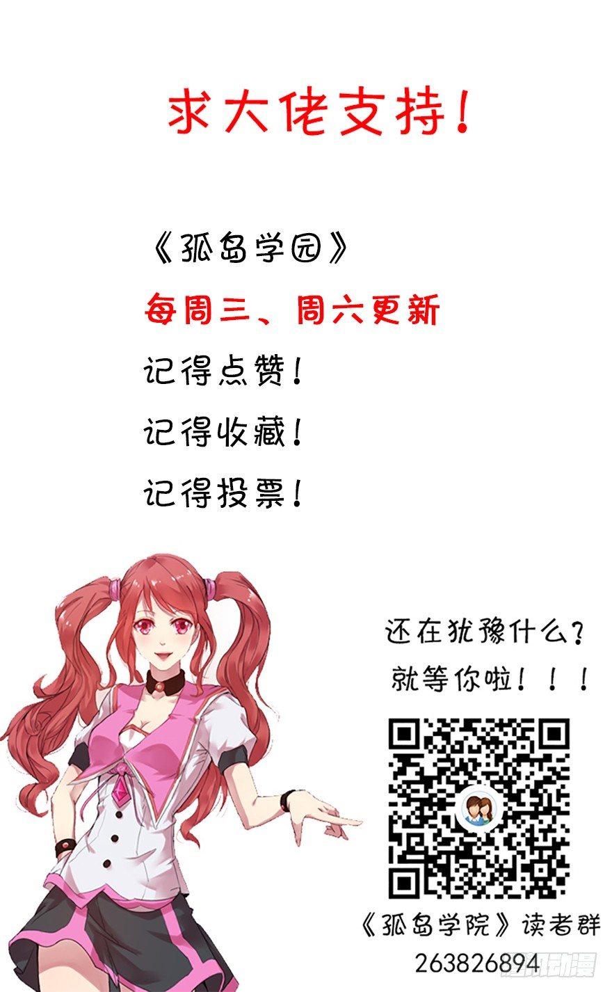26话 你废话太多了12
