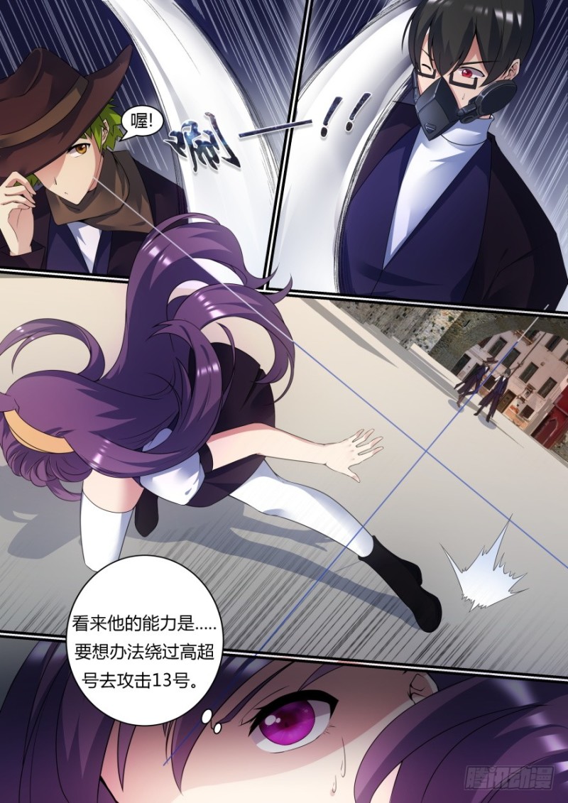 53话 我还没发泄够呢2