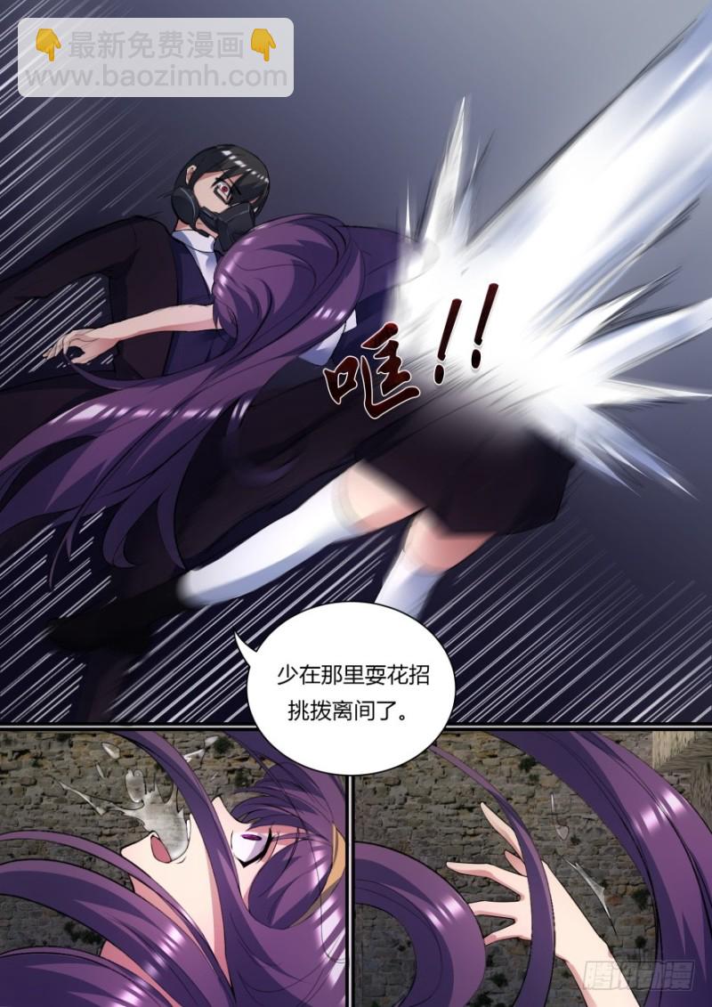 53话 我还没发泄够呢6