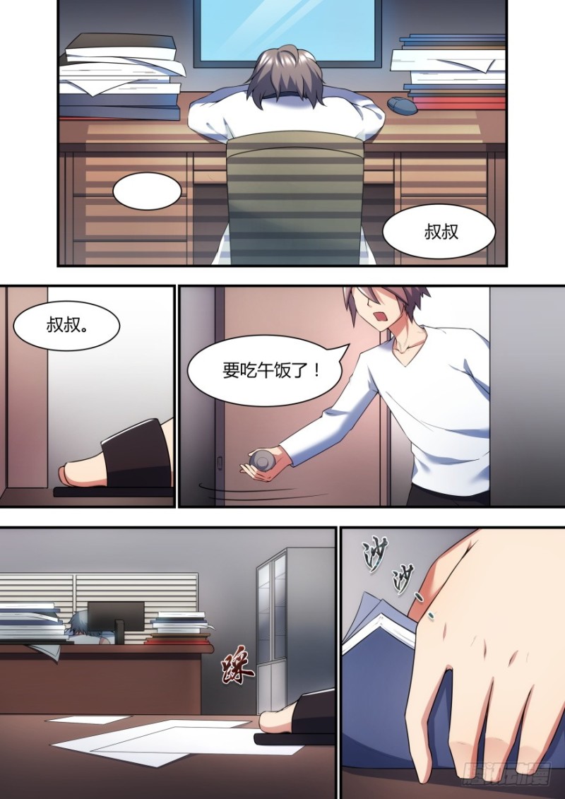 57话 你为什么要这样做1