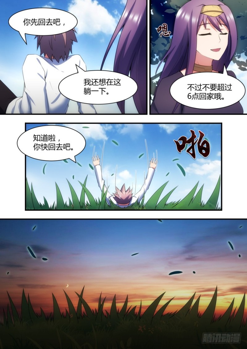 57话 你为什么要这样做11