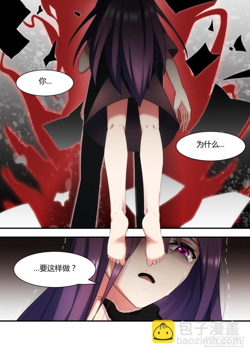 57话 你为什么要这样做14
