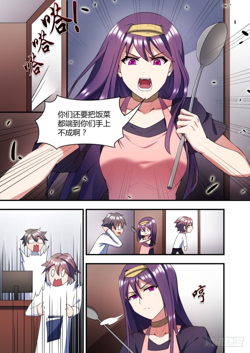 57话 你为什么要这样做3