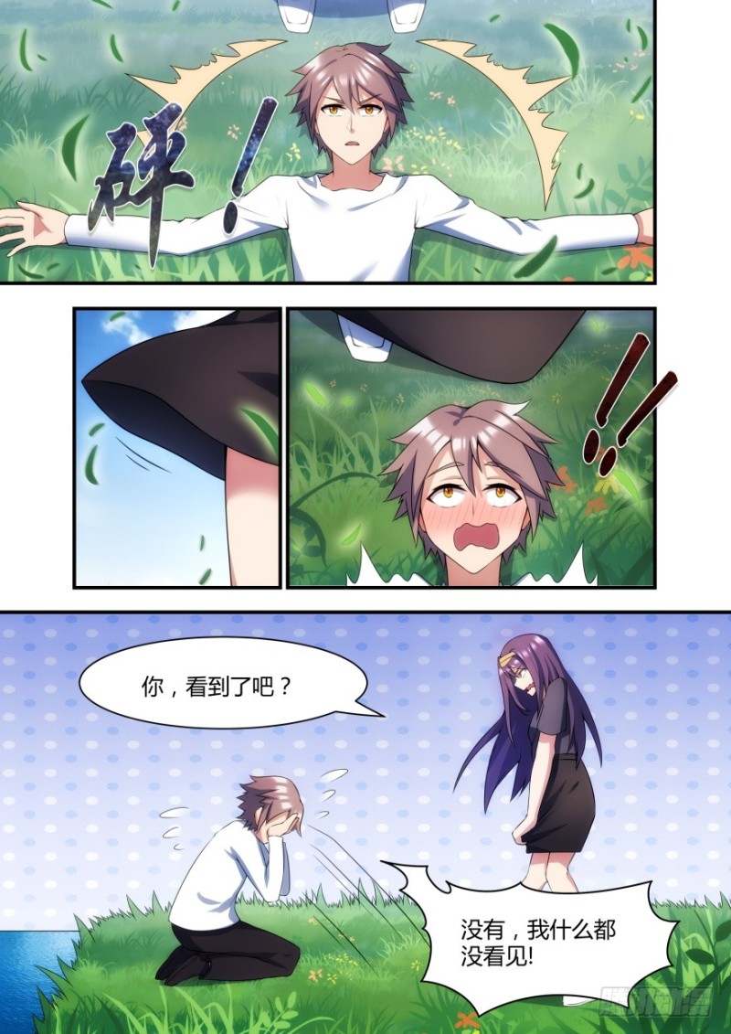 57话 你为什么要这样做7