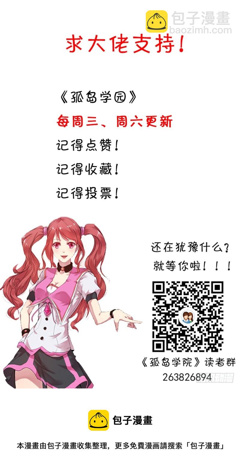 58话 阻碍我变强的东西都要毁掉13