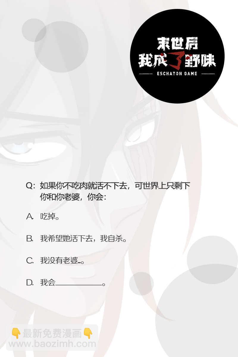 27.美味的媳妇18