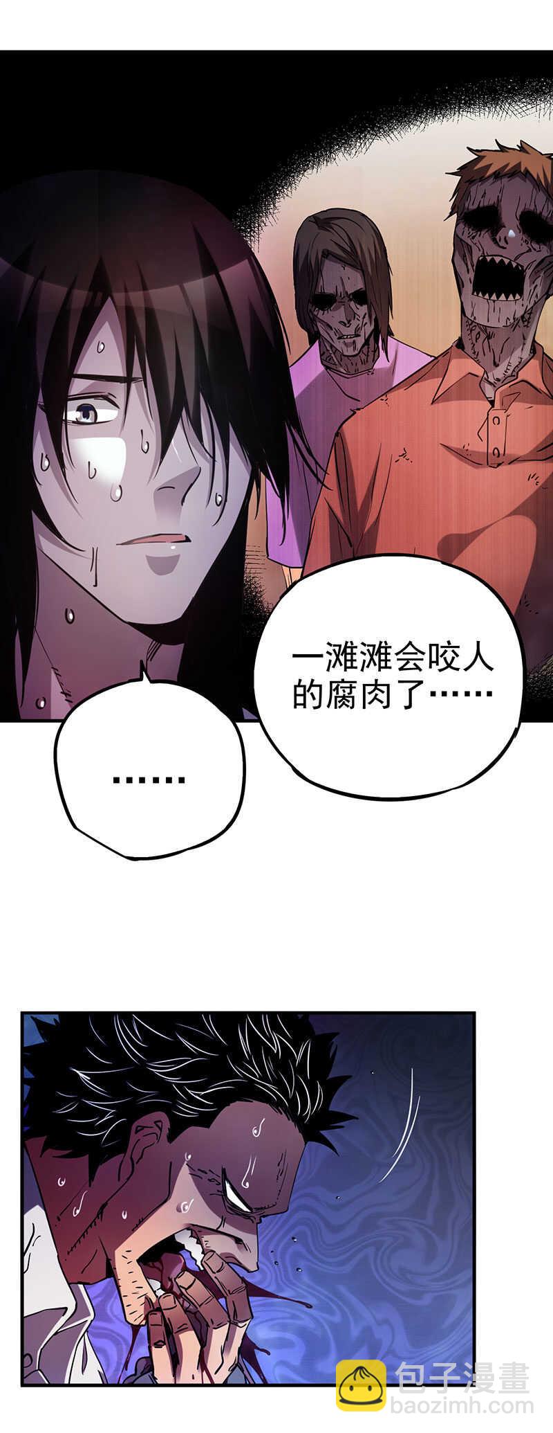 27.美味的媳妇6