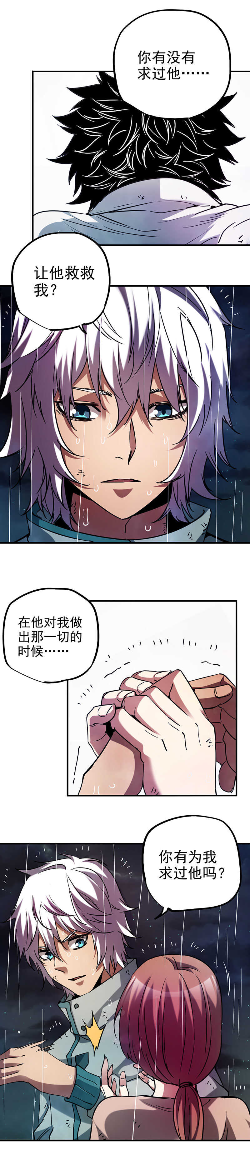 27.美味的媳妇9
