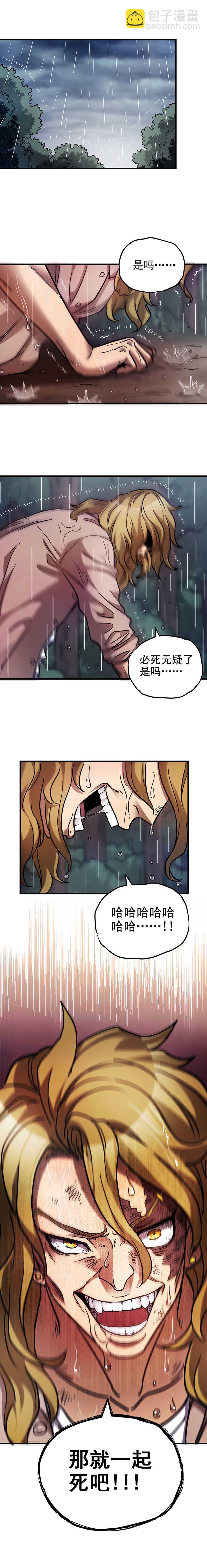 49.骨头13