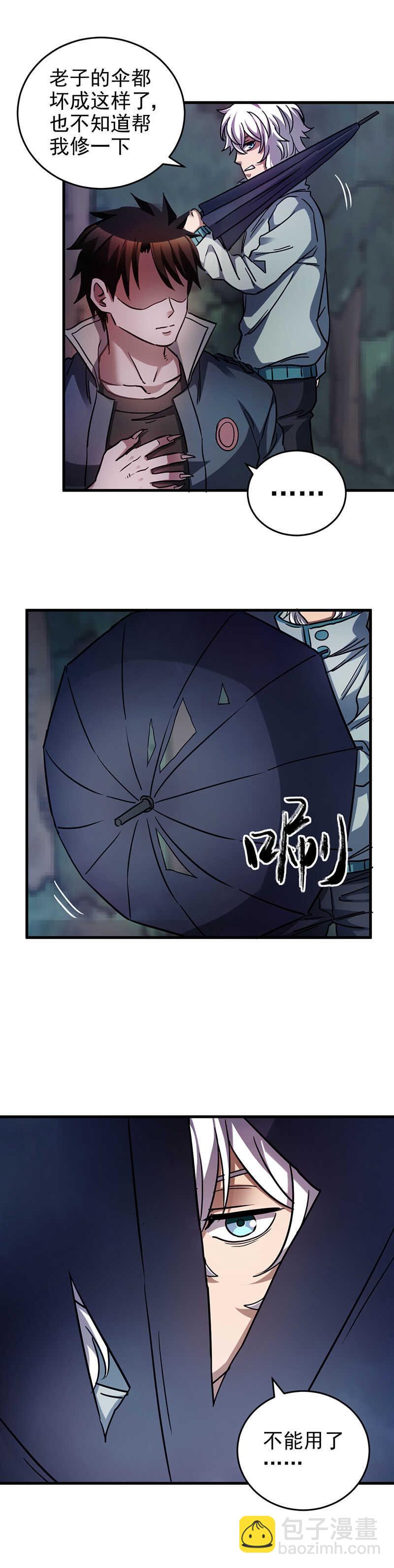 49.骨头16