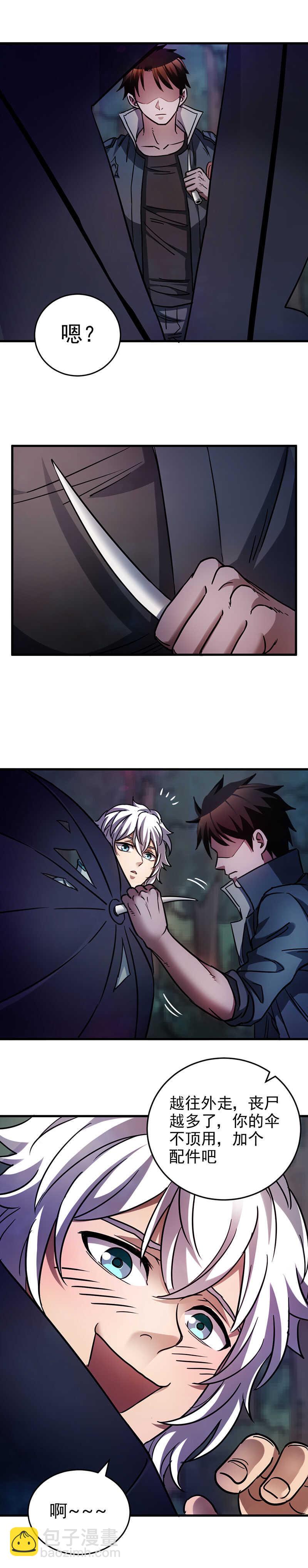 49.骨头17