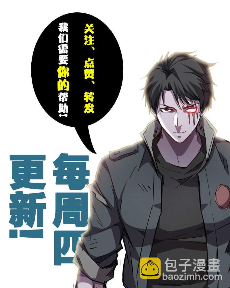 49.骨头23