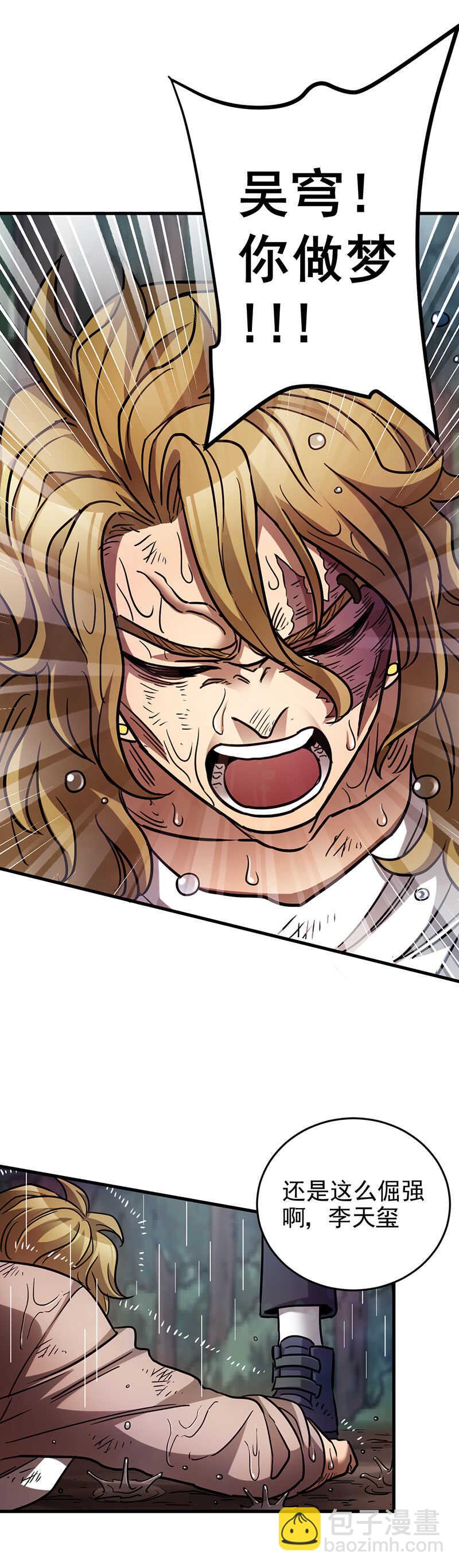 49.骨头4