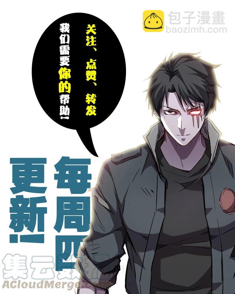 59.苟活的理由18