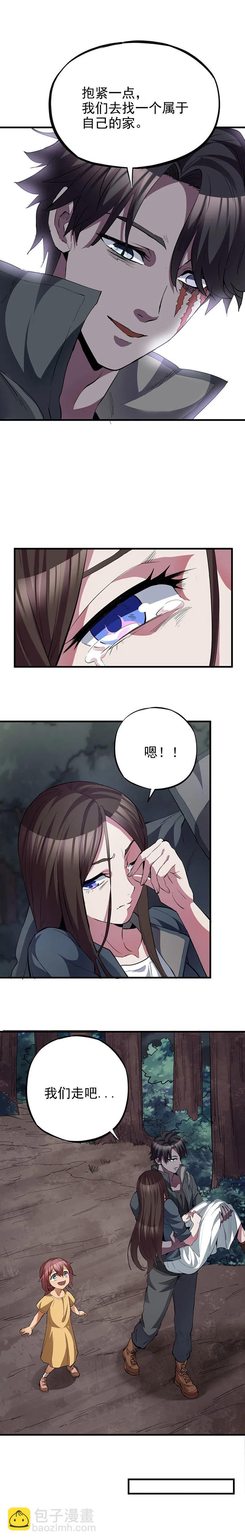 62.丁丁、迪西、拉拉、波儿3