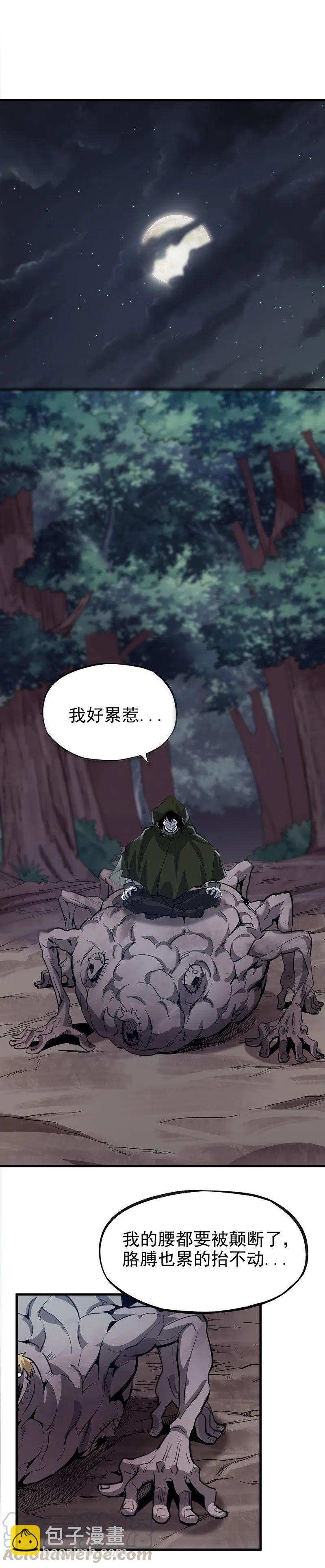 62.丁丁、迪西、拉拉、波儿4