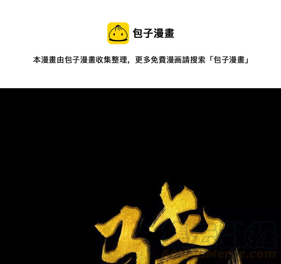 第38话 促膝长谈0