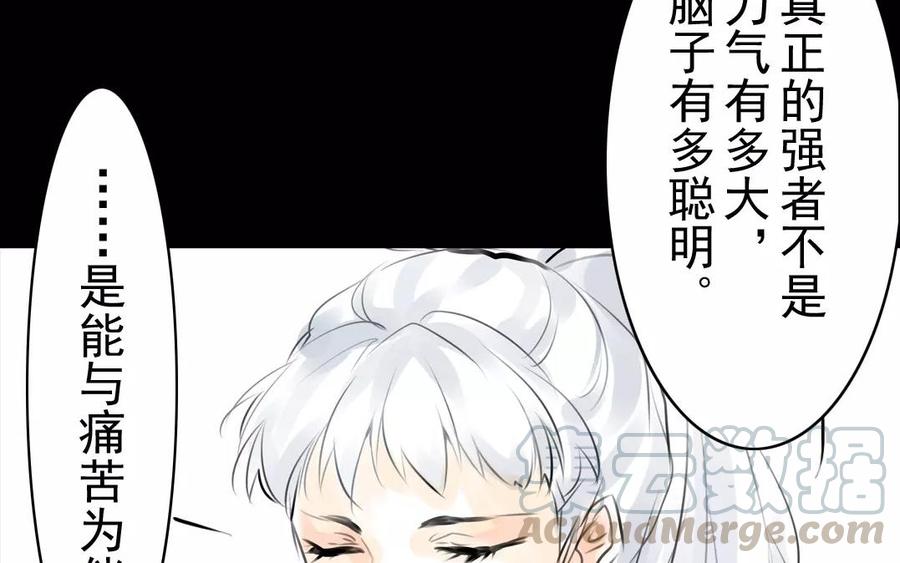 第38话 促膝长谈15