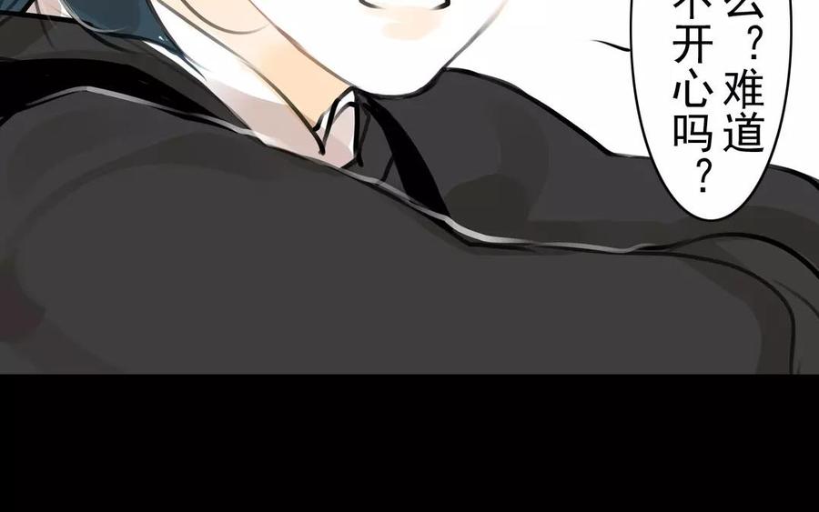 第38话 促膝长谈19
