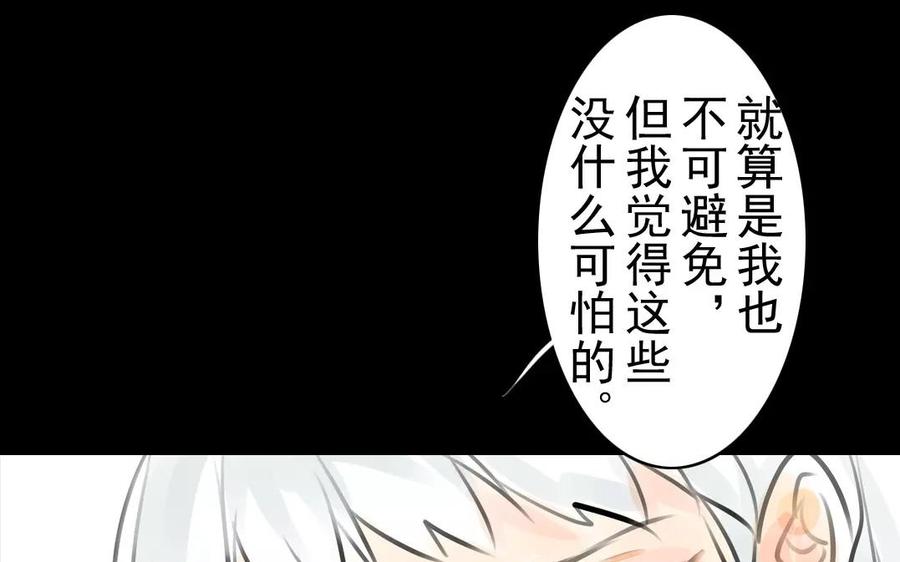 第38话 促膝长谈20