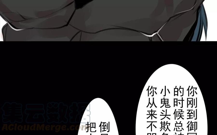 第38话 促膝长谈24