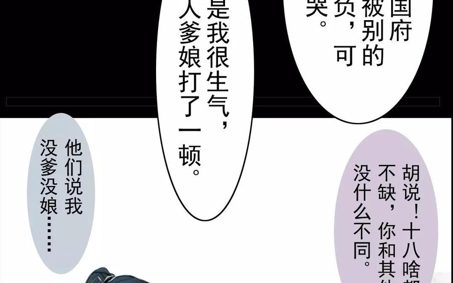 第38话 促膝长谈25