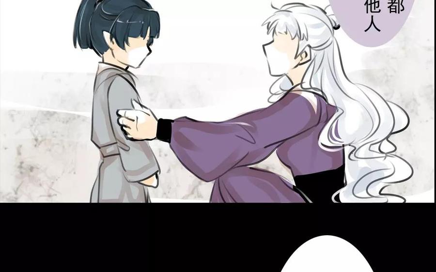 第38话 促膝长谈26
