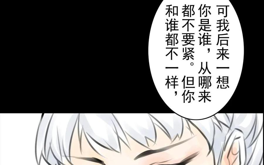 第38话 促膝长谈32