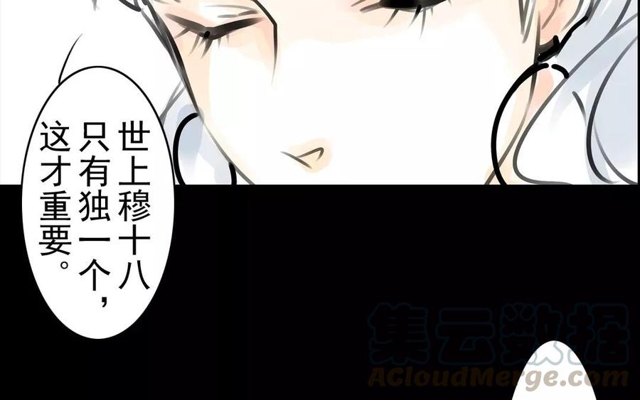 第38话 促膝长谈33