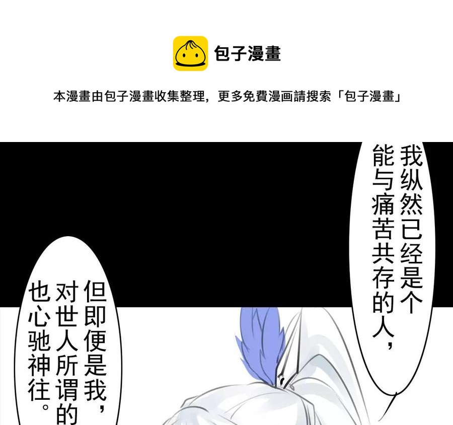 第38话 促膝长谈34