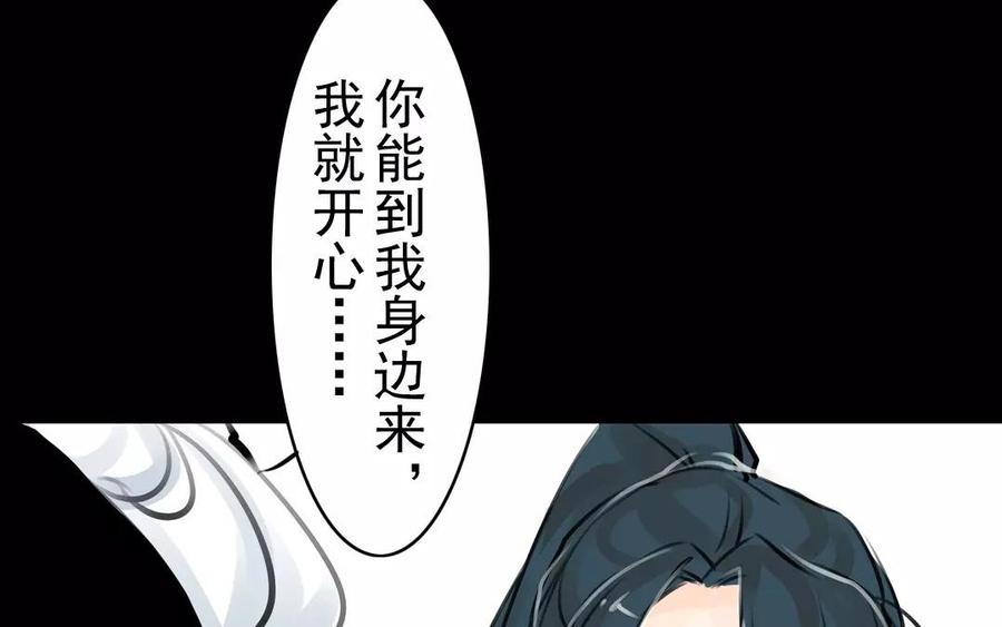 第38话 促膝长谈37